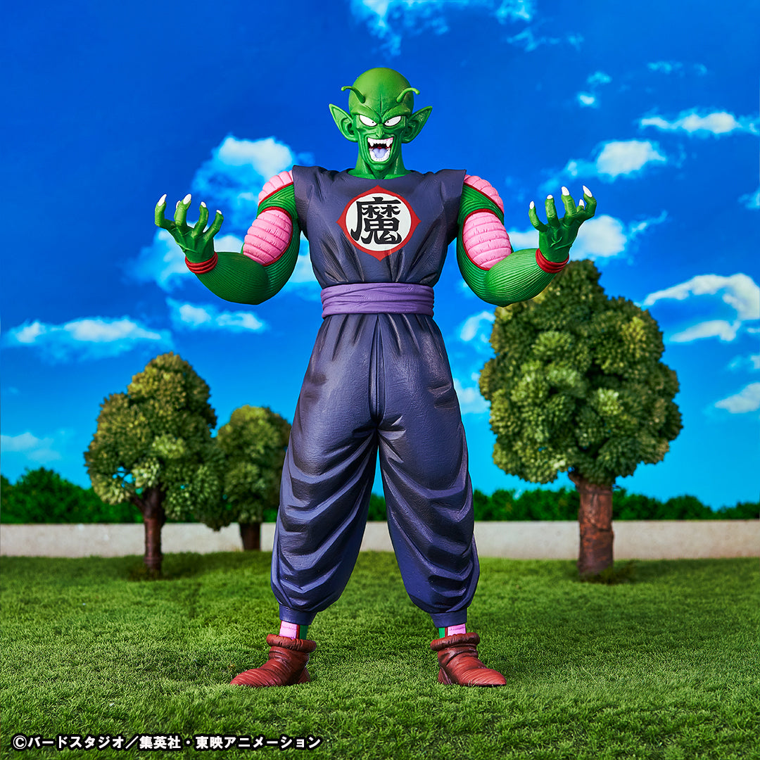 Ichiban Kuji Dragon Ball EX - La Grande Aventure Mystérieuse - MASTERLISE Piccolo Grand Roi Démon (B)