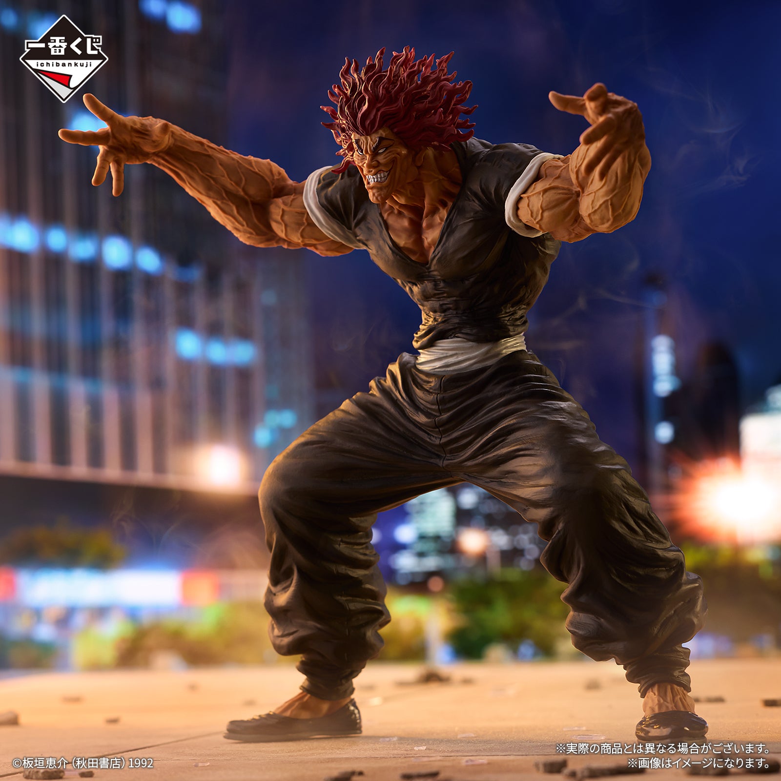 Figurine Ichiban Kuji Baki: Le monde peut être changé d'un seul coup de poing. - Yujiro Hanma (B)
