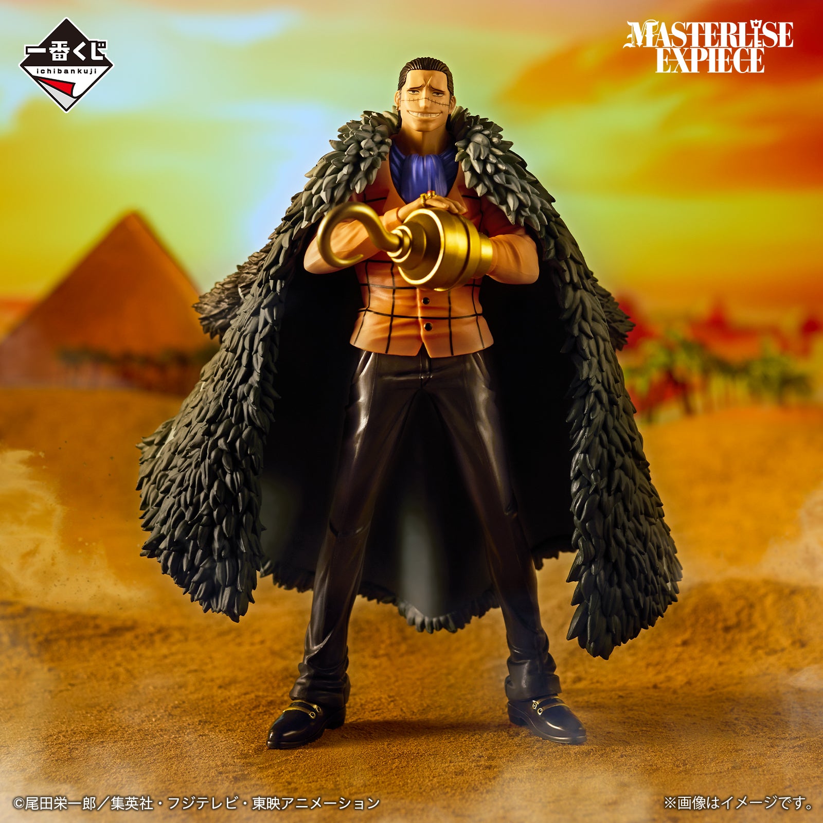 Figurine Loterie Ichiban Kuji One Piece: Le Plus Grand Combat – Vers le Grand Line: Crocodile (B)