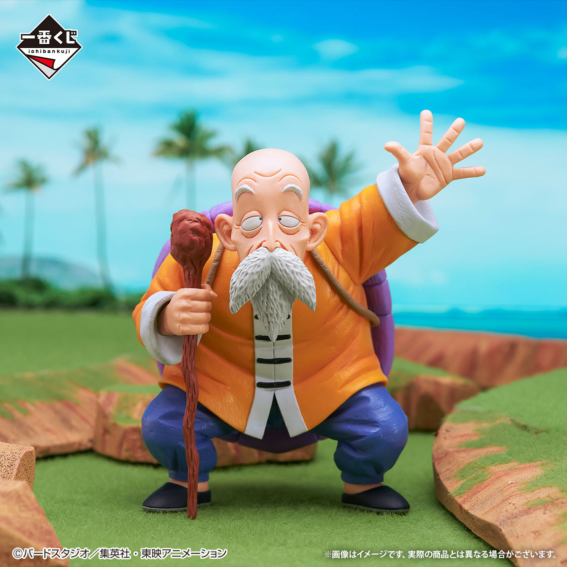 Figurine Loterie Ichiban Kuji Dragon Ball EX : Les Guerriers de l'École des Tortues: Maître Roshi (B)