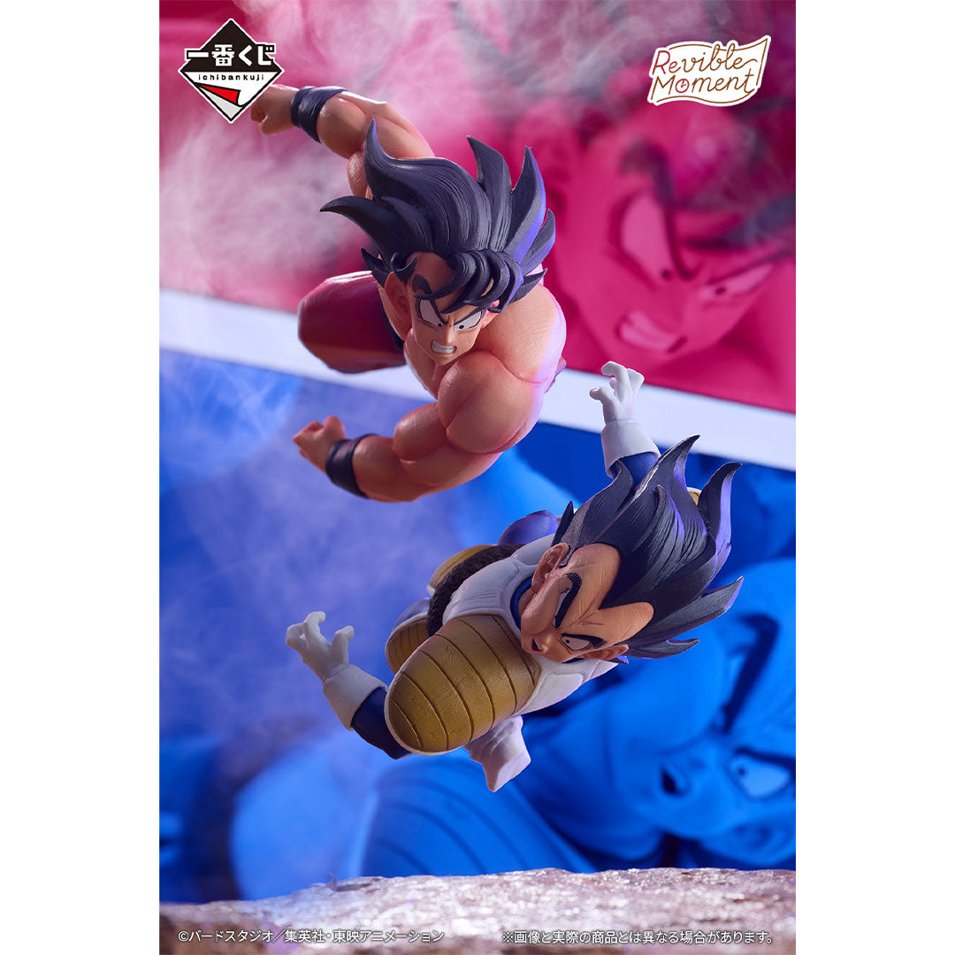 Figurine Ichiban Kuji Dragon Ball : Histoire du Dragon: Son Goku et Végéta (B)