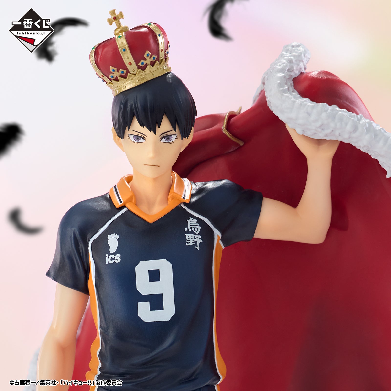 Figurine Ichiban Kuji Haikyu!! – 10e anniversaire –: Kageyama Tobio (B)