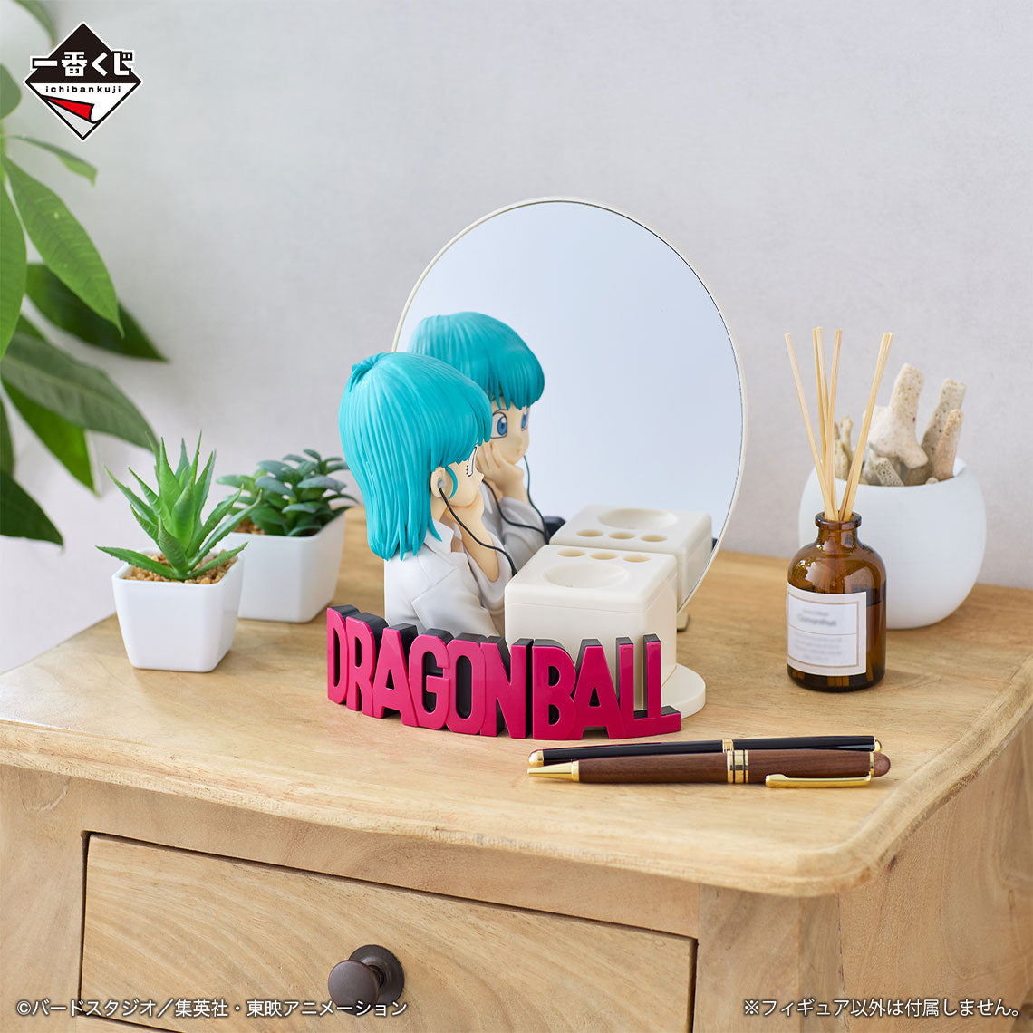 Figurine Loterie Ichiban Kuji Dragon Ball Aventure Fantastique: Bulma (B)