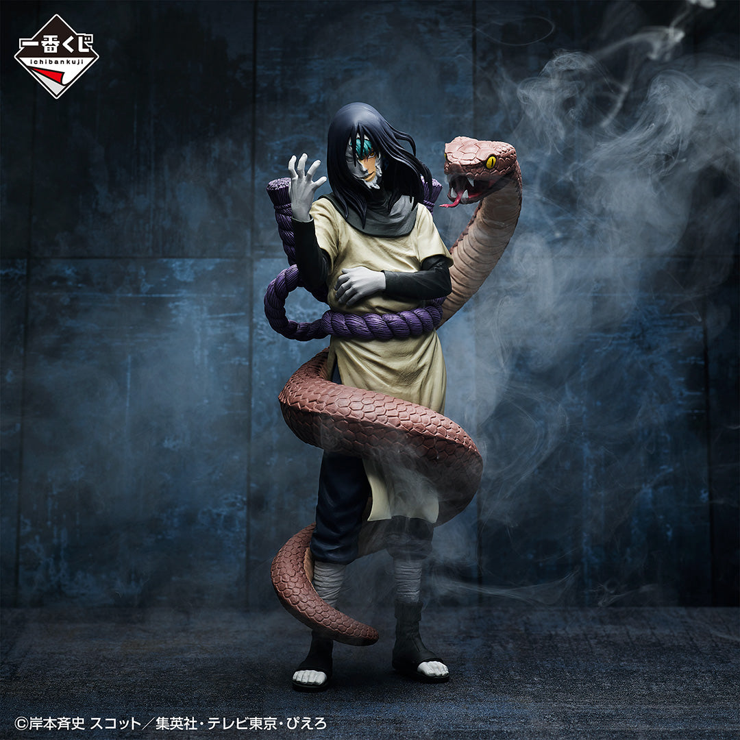 Figurine Loterie Ichiban Kuji Naruto Shippuden: Les Sannin légendaires: Orochimaru (B)