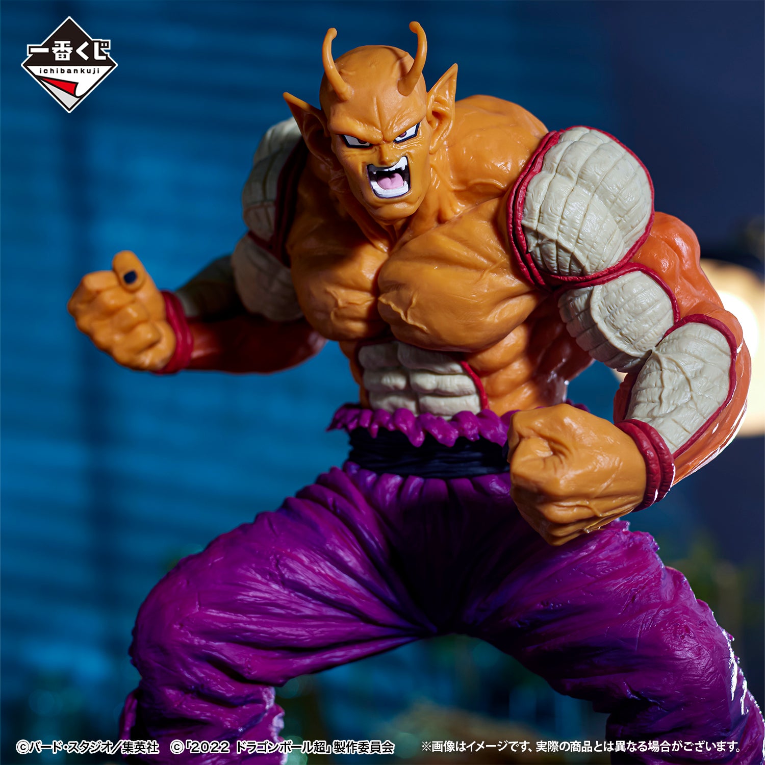 Figurine Loterie Ichiban Kuji Dragon Ball VS Omnibus BRAVE: Orange Piccolo (B)