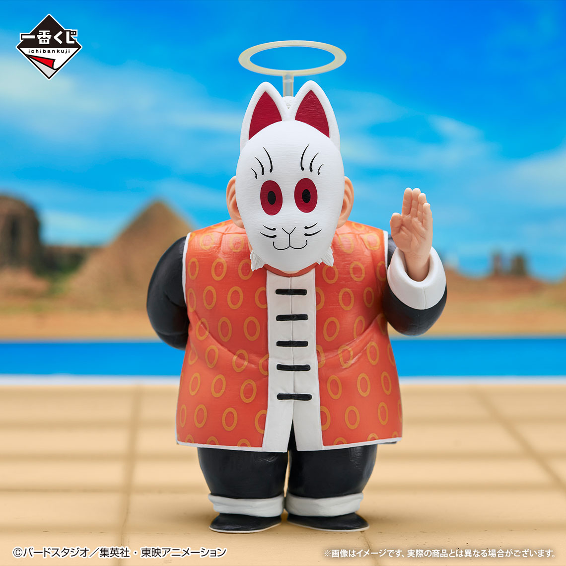 Figurine Ichiban Kuji Dragon Ball EX : les guerriers de l'École Tortue: Grand-père Son Gohan (C)