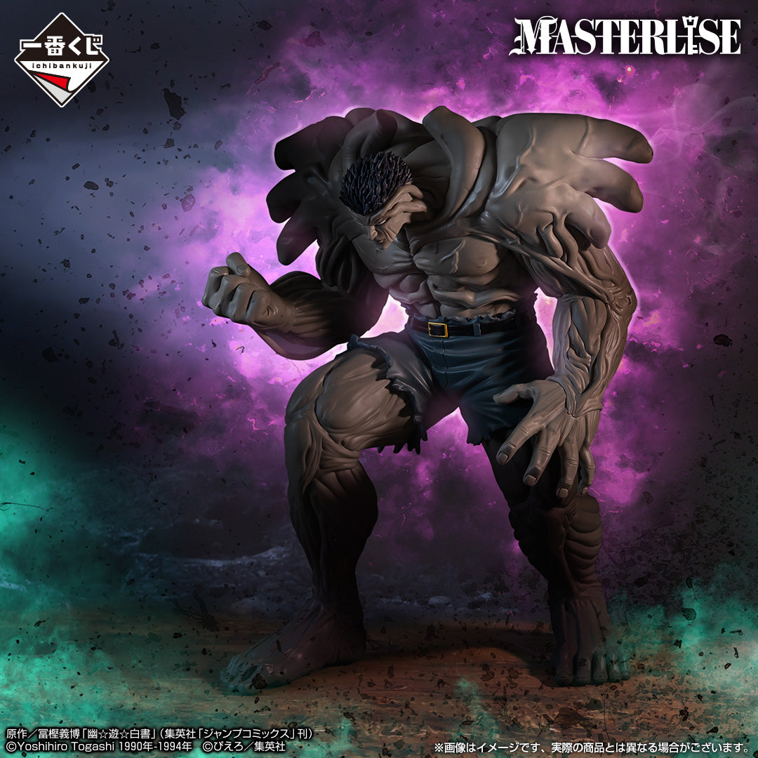 Figurine Loterie Ichiban Kuji Yu Yu Hakusho – Arc du Tournoi des Ténèbres: Toguro (cadet) (A)