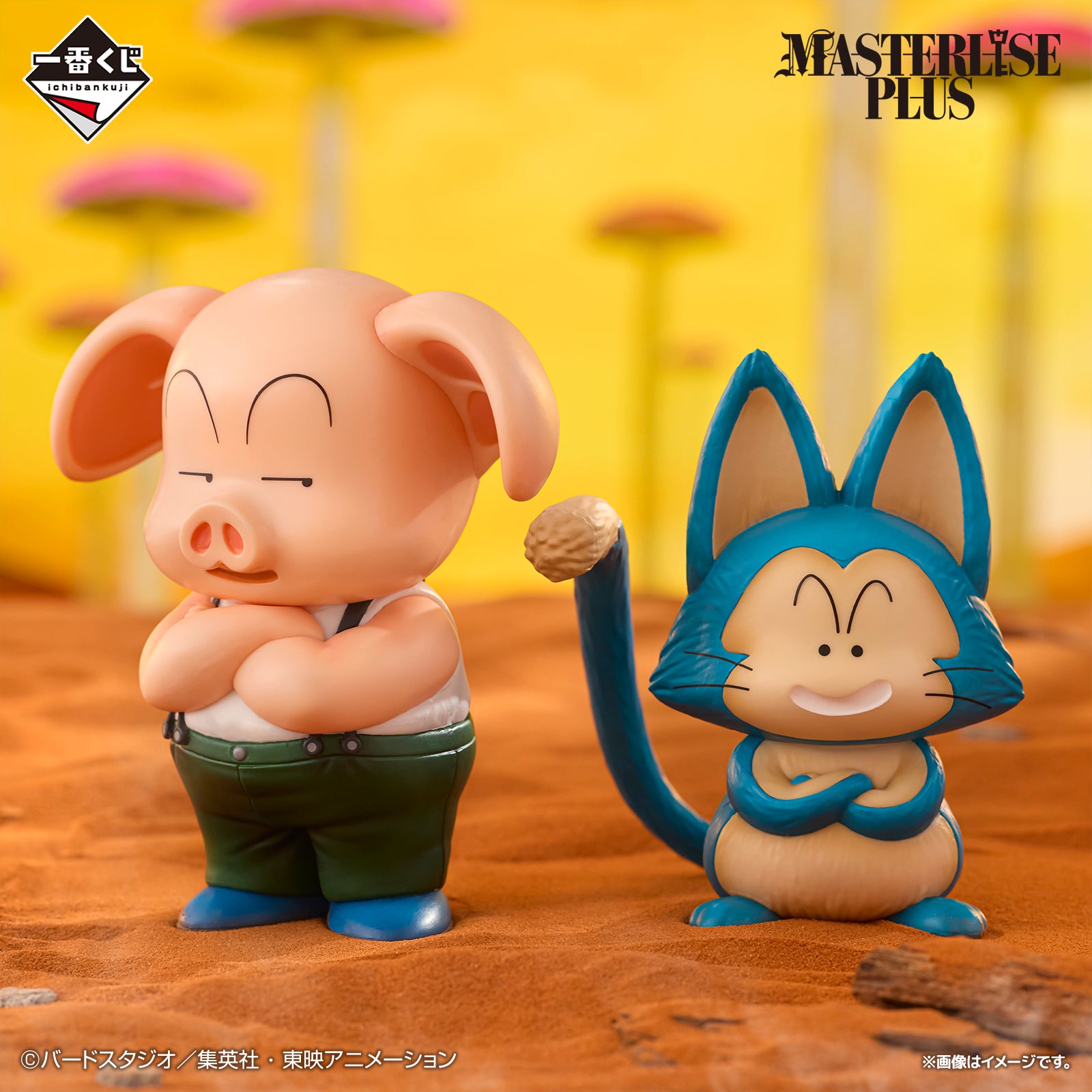 Figurine Ichiban Kuji Dragon Ball EX : l’arc d’entraînement de Son Goku: Oolong et Pu'ar (D)