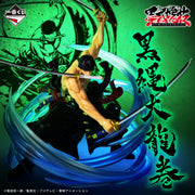 Figurine Loterie Ichiban Kuji One Piece Lignée des maîtres artisans Conquête suprême - Roronoa Zoro (C)