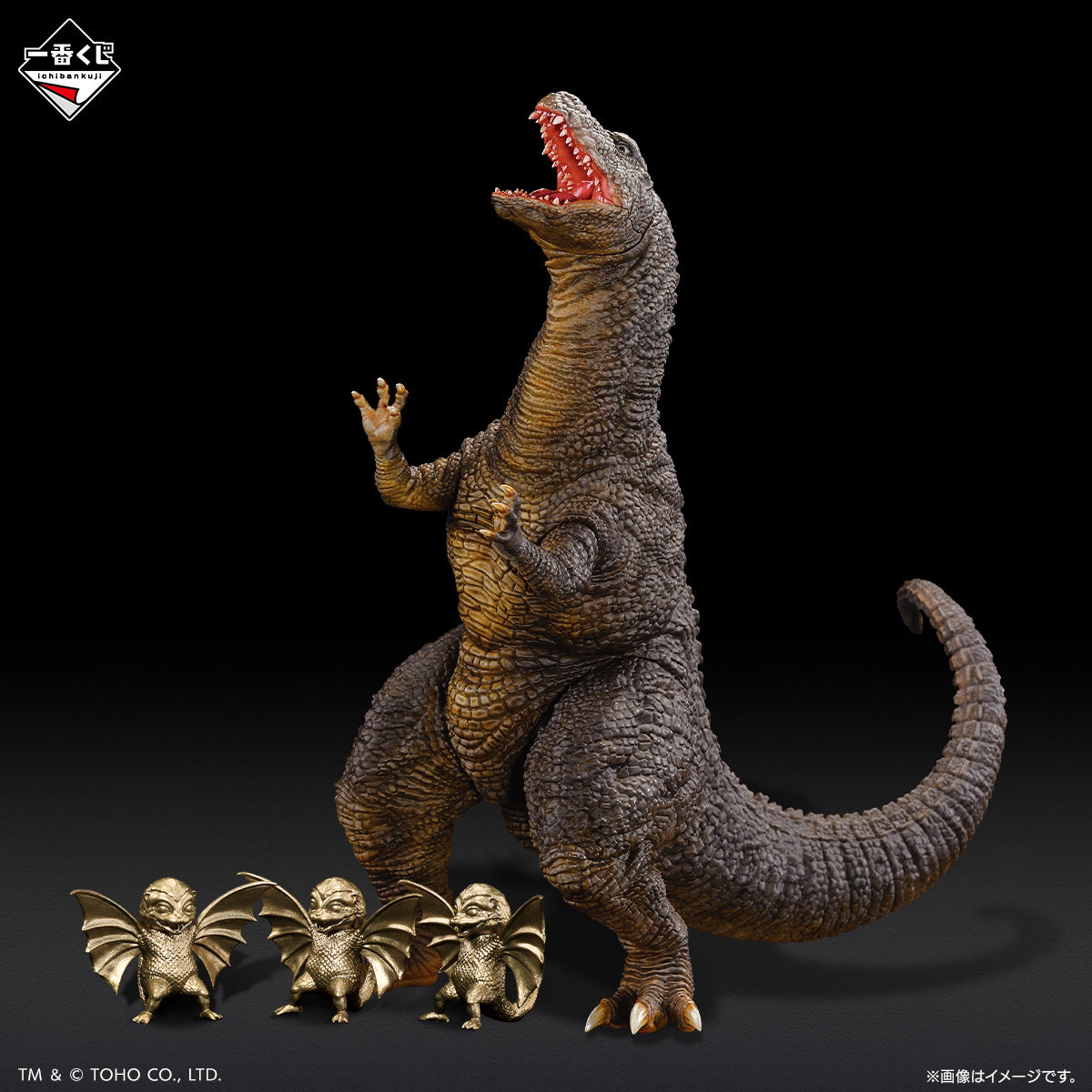 Figurine Loterie Ichiban Kuji Godzilla : Chroniques des Grands Kaijus G: Godzilla Saurus (C)