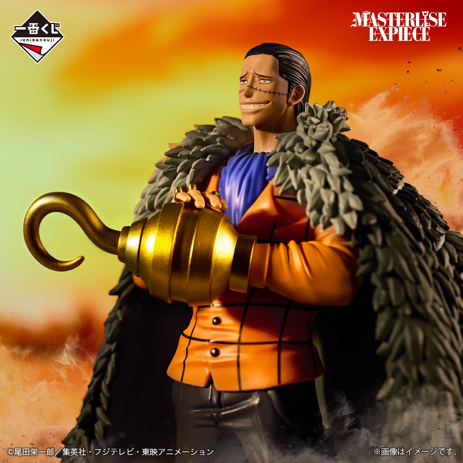 Figurine Loterie Ichiban Kuji One Piece: Le Plus Grand Combat – Vers le Grand Line: Crocodile (B)