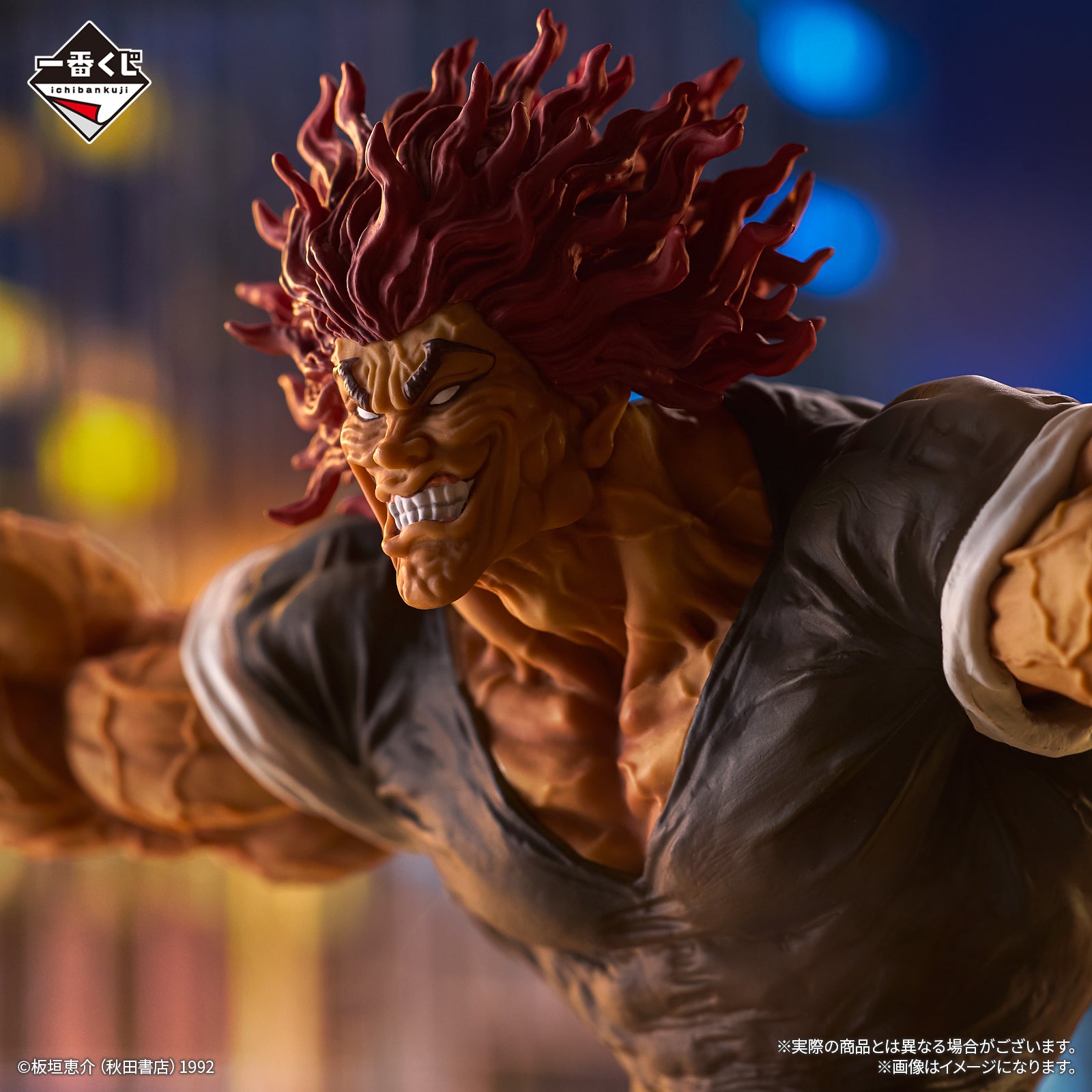 Figurine Ichiban Kuji Baki: Le monde peut être changé d'un seul coup de poing. - Yujiro Hanma (B)