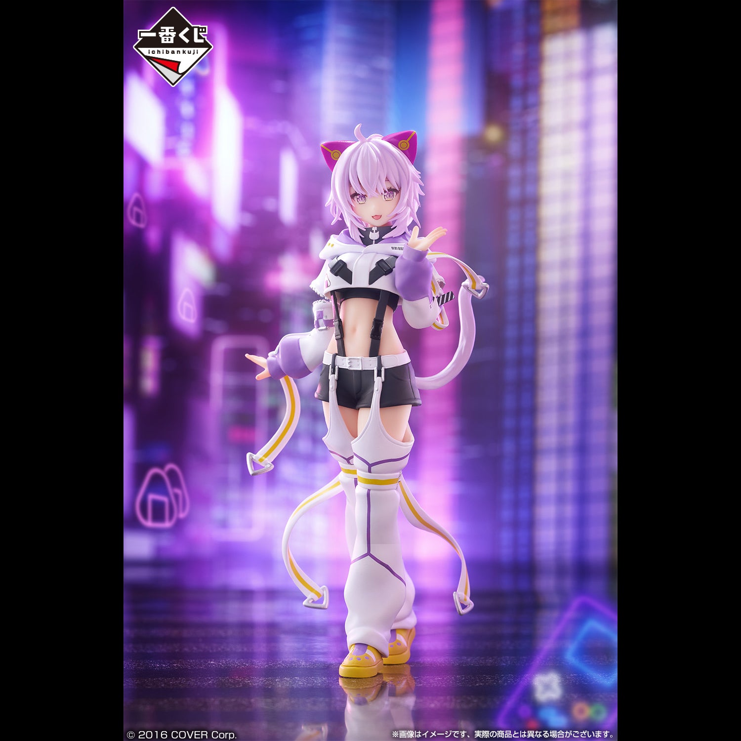 Figurine Ichiban Kuji Hololive ～Style cyberpunk～ - Nekomata Okayu (undefined)