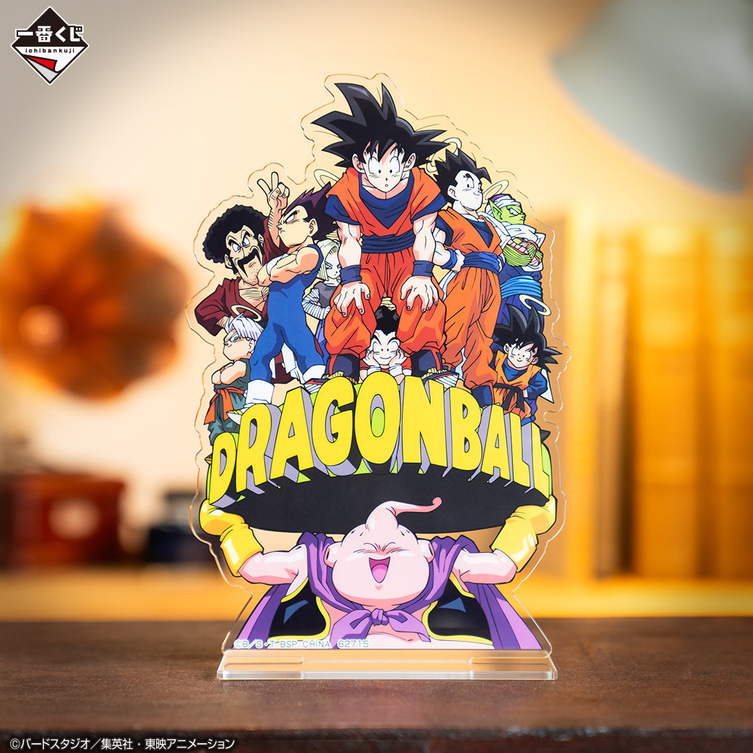Figurine Ichiban Kuji Dragon Ball: Clash!! La bataille pour le destin de l'univers: Grand présentoir visuel (E)