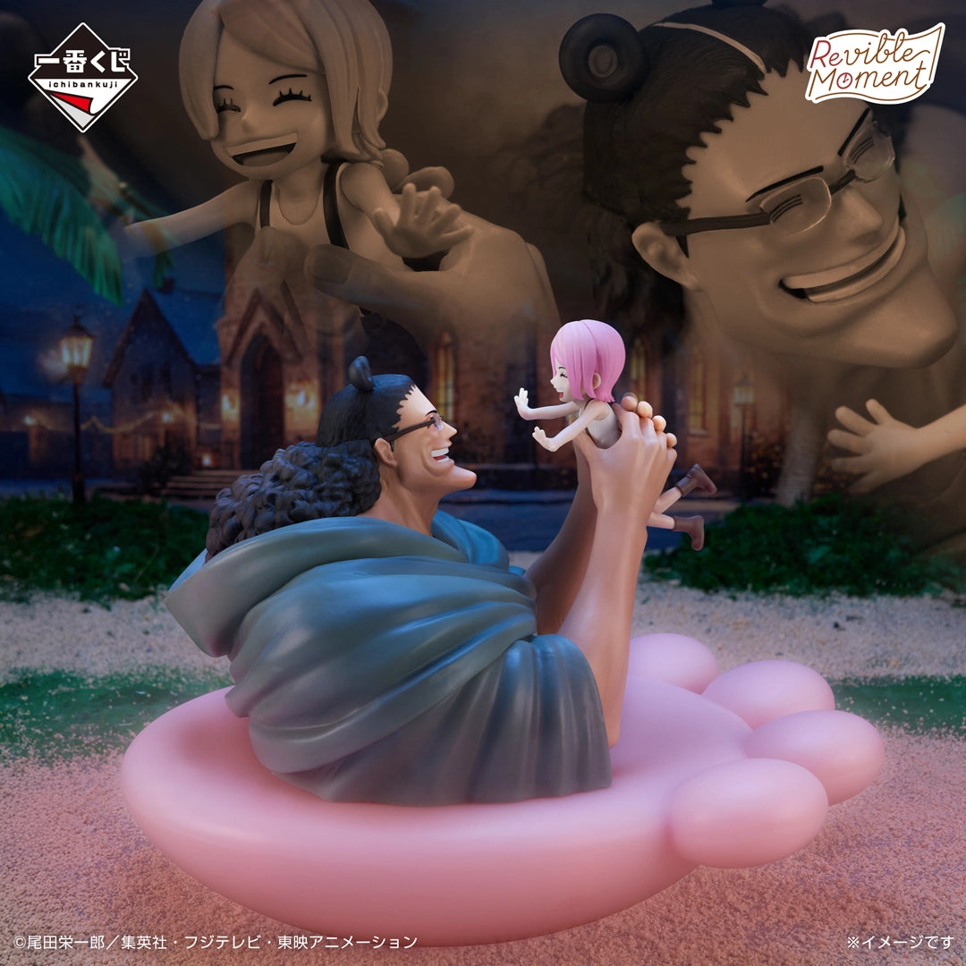 Figurine Ichiban Kuji One Piece Mémoires dramatiques: Kuma et Bonnie (B)