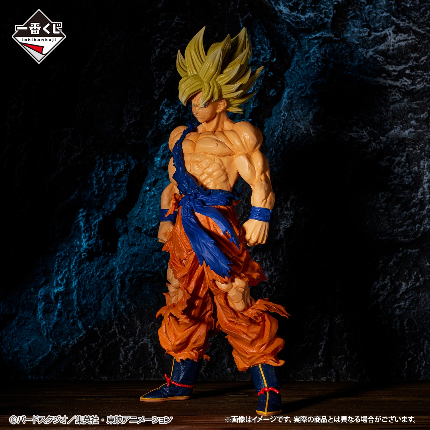 Figurine Loterie Ichiban Kuji Dragon Ball VS Omnibus BRAVE: Son Goku (C)