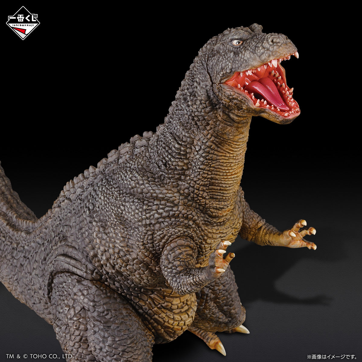 Figurine Loterie Ichiban Kuji Godzilla : Chroniques des Grands Kaijus G: Godzilla Saurus (C)