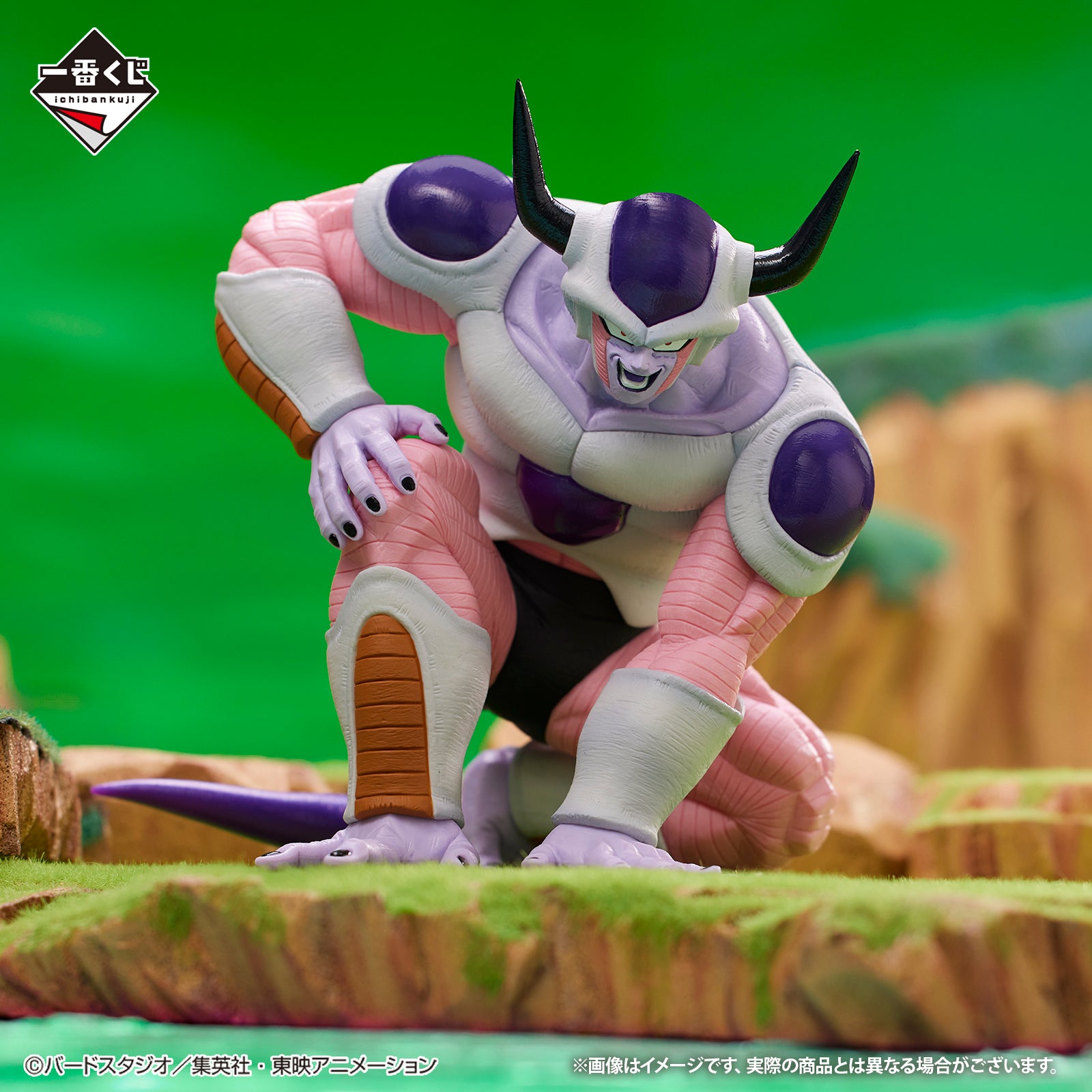 Figurine Ichiban Kuji Dragon Ball : Bataille sur la Planète Namek: Frieza (D)