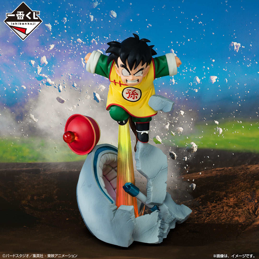 Figurine Loterie Ichiban Kuji Dragon Ball VS Omnibus Amazing: Son Gohan (C)