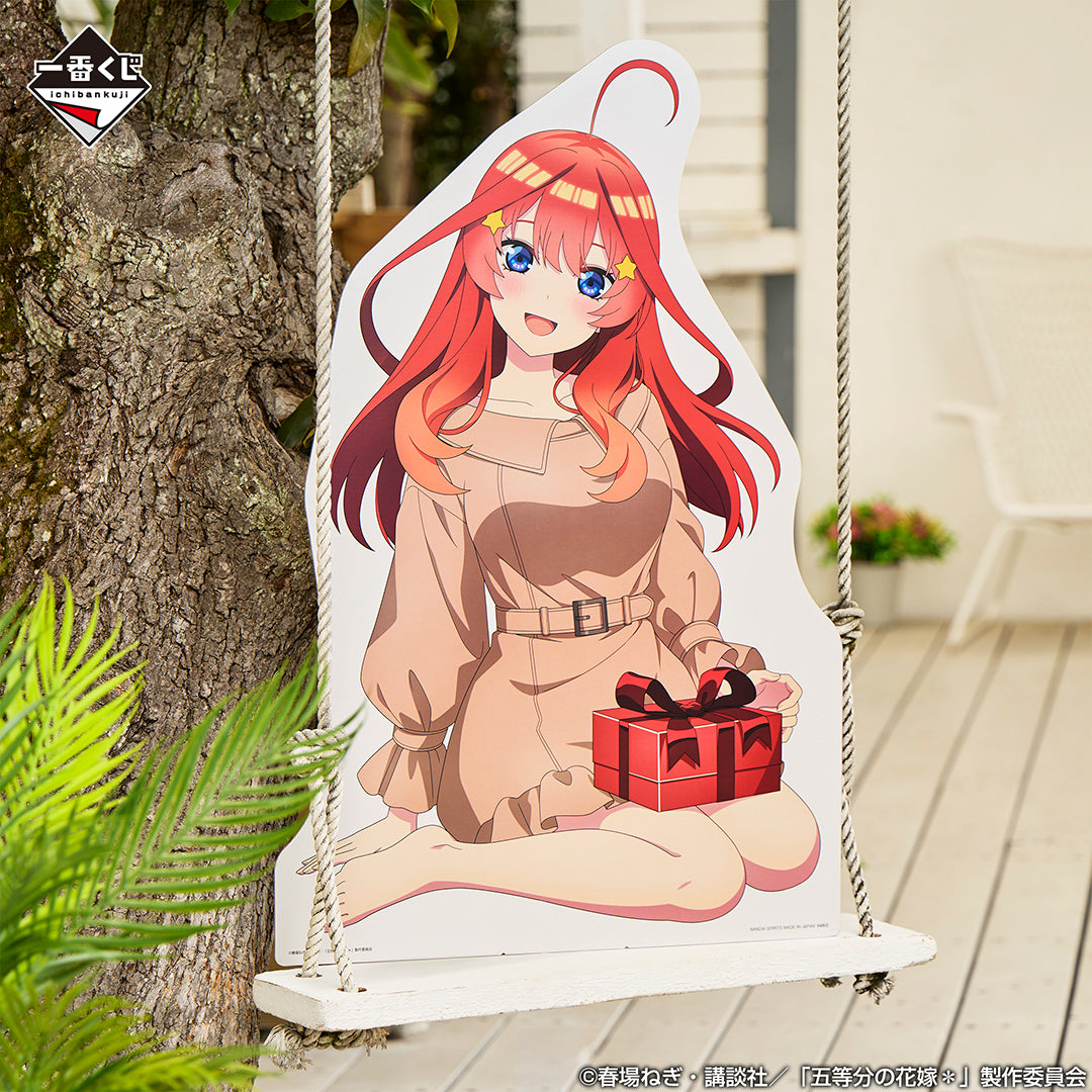 Figurine Ichiban Kuji Les Quintuplets par excellence＊ ～Un jour spécial passé avec toi～: Itsuki Nakano (E)