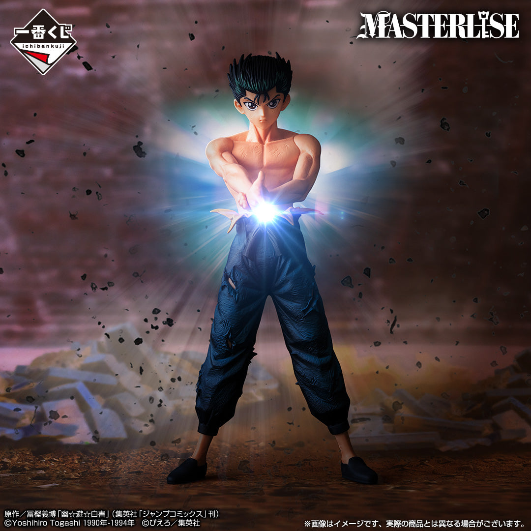Figurine Ichiban Kuji Yu Yu Hakusho: Arc du Tournoi des Arts martiaux des Ténèbres: Yusuke Urameshi (B)