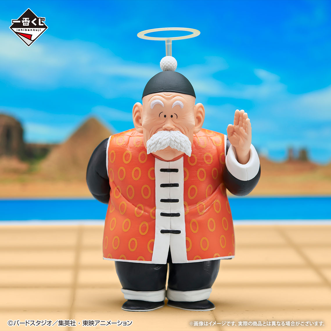 Figurine Ichiban Kuji Dragon Ball EX : les guerriers de l'École Tortue: Grand-père Son Gohan (C)