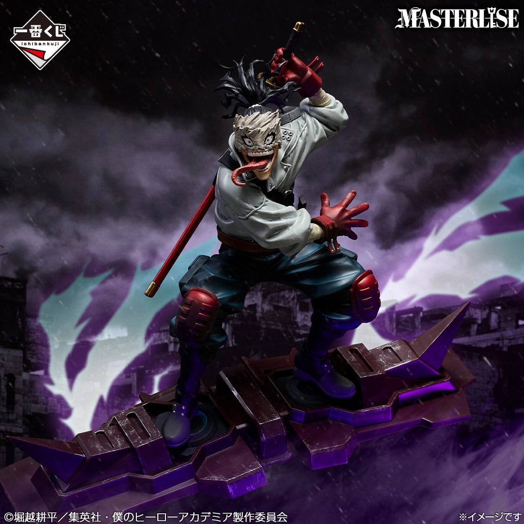 Ichiban Kuji My Hero Academia - L’histoire de ceux qui tendent la main, pour toujours - Stain MASTERLISE (D)