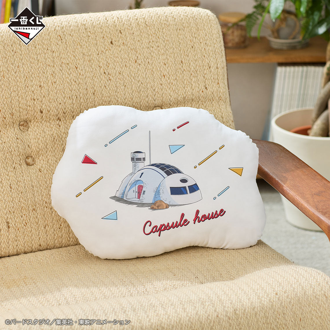 Figurine Loterie Ichiban Kuji Dragon Ball : Aventure Fantastique: Coussin Capsule House (C)