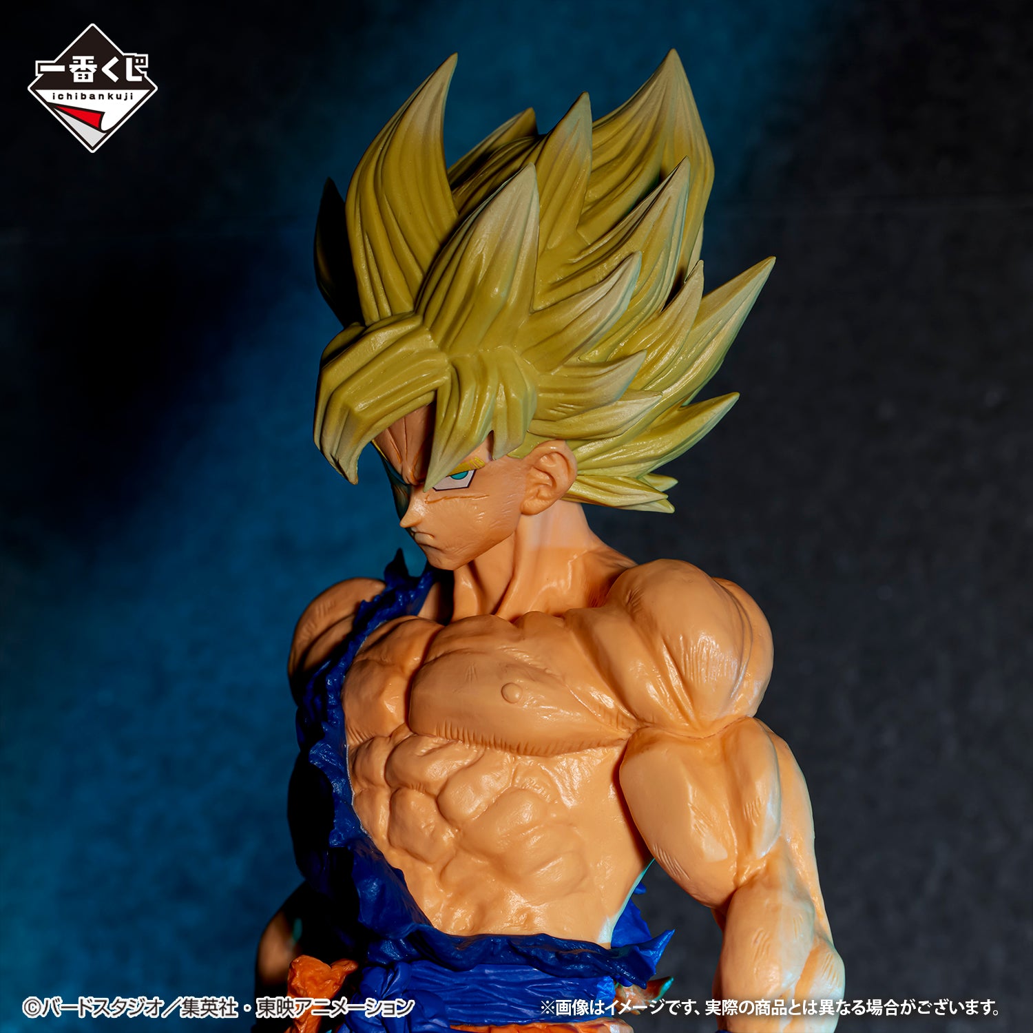 Figurine Loterie Ichiban Kuji Dragon Ball VS Omnibus BRAVE: Son Goku (C)