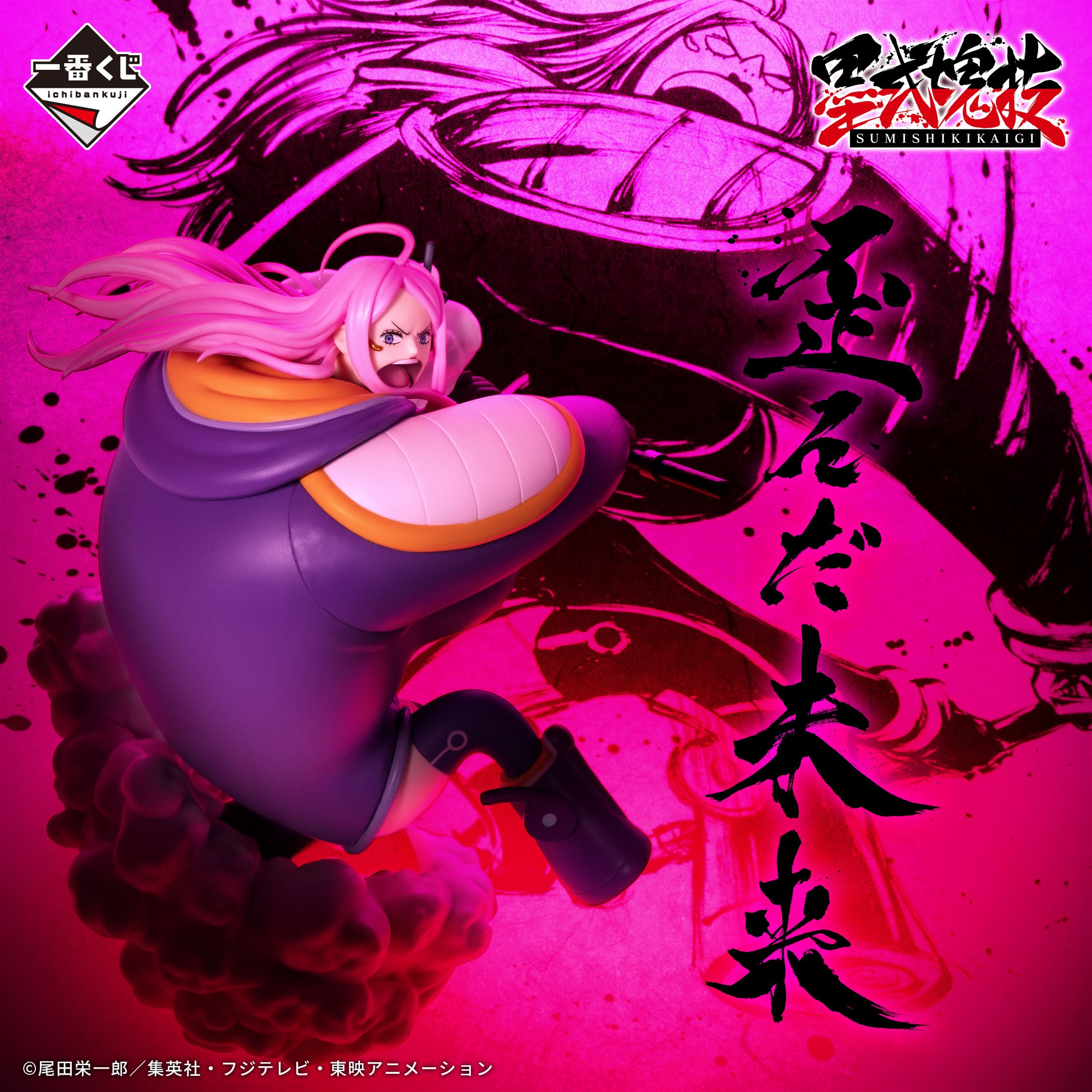 Figurine Ichiban Kuji One Piece: La lignée des artisans - Hakyoku - Jewelry Bonney (E)
