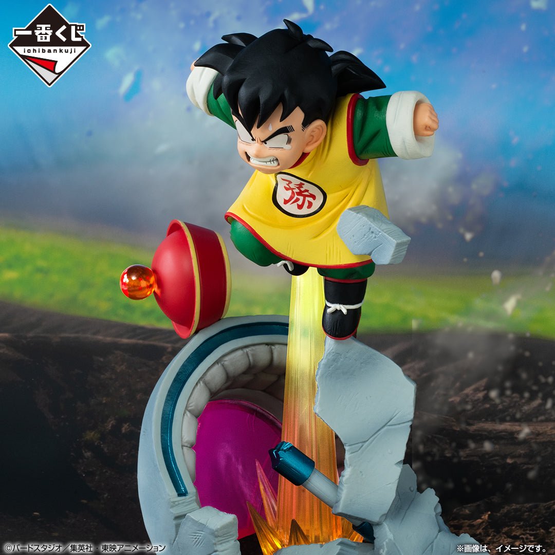 Figurine Loterie Ichiban Kuji Dragon Ball VS Omnibus Amazing: Son Gohan (C)