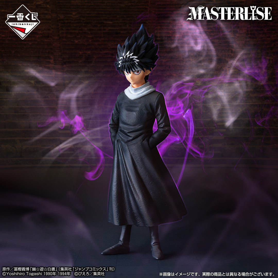 Figurine Ichiban Kuji Yu Yu Hakusho: Arc du Tournoi des Ténèbres: Hiei (C)