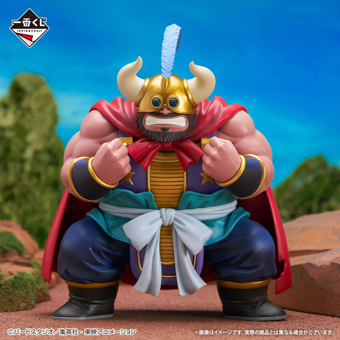 Figurine Ichiban Kuji Dragon Ball EX Les guerriers de l'École des Tortues: Roi-démon Taureau (D)