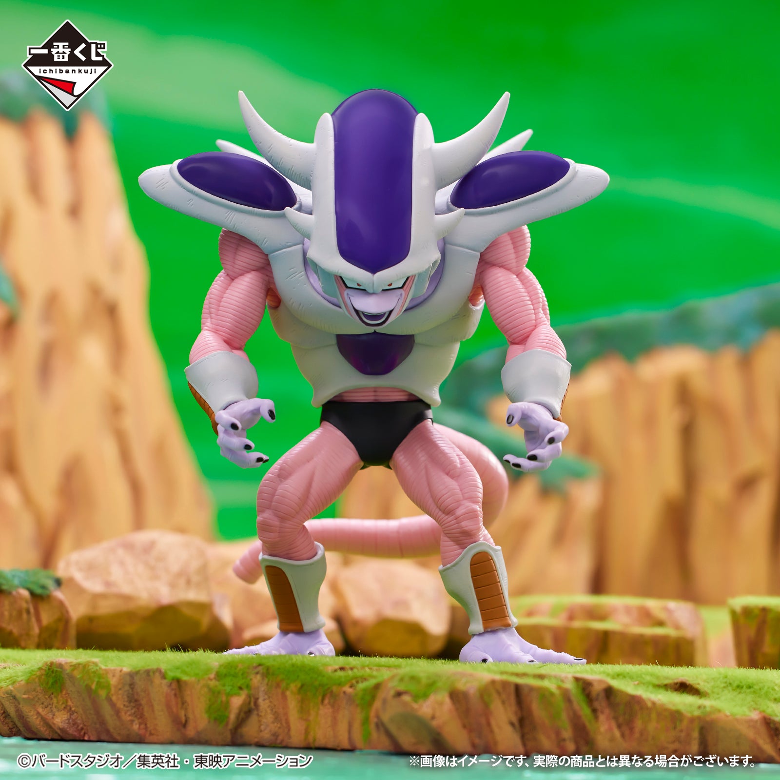 Figurine Loterie Ichiban Kuji Dragon Ball: Bataille sur la planète Namek: Frieza (troisième forme) (E)
