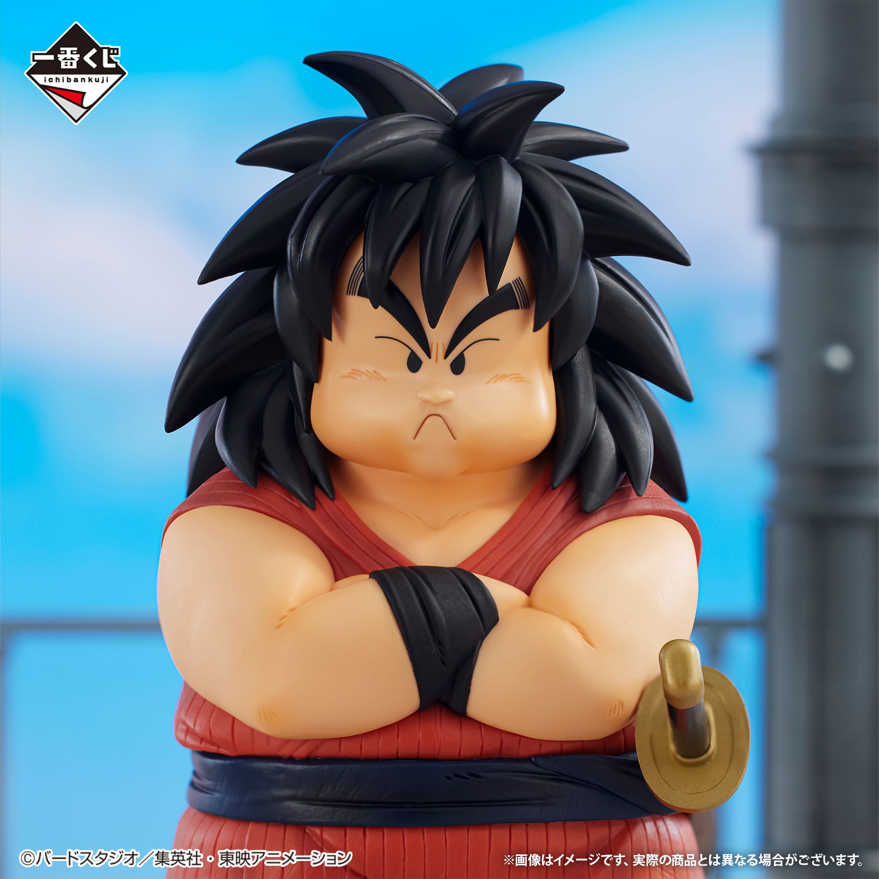 Figurine Ichiban Kuji Dragon Ball EX Le temple au-dessus des nuages: Yajirobé (C)