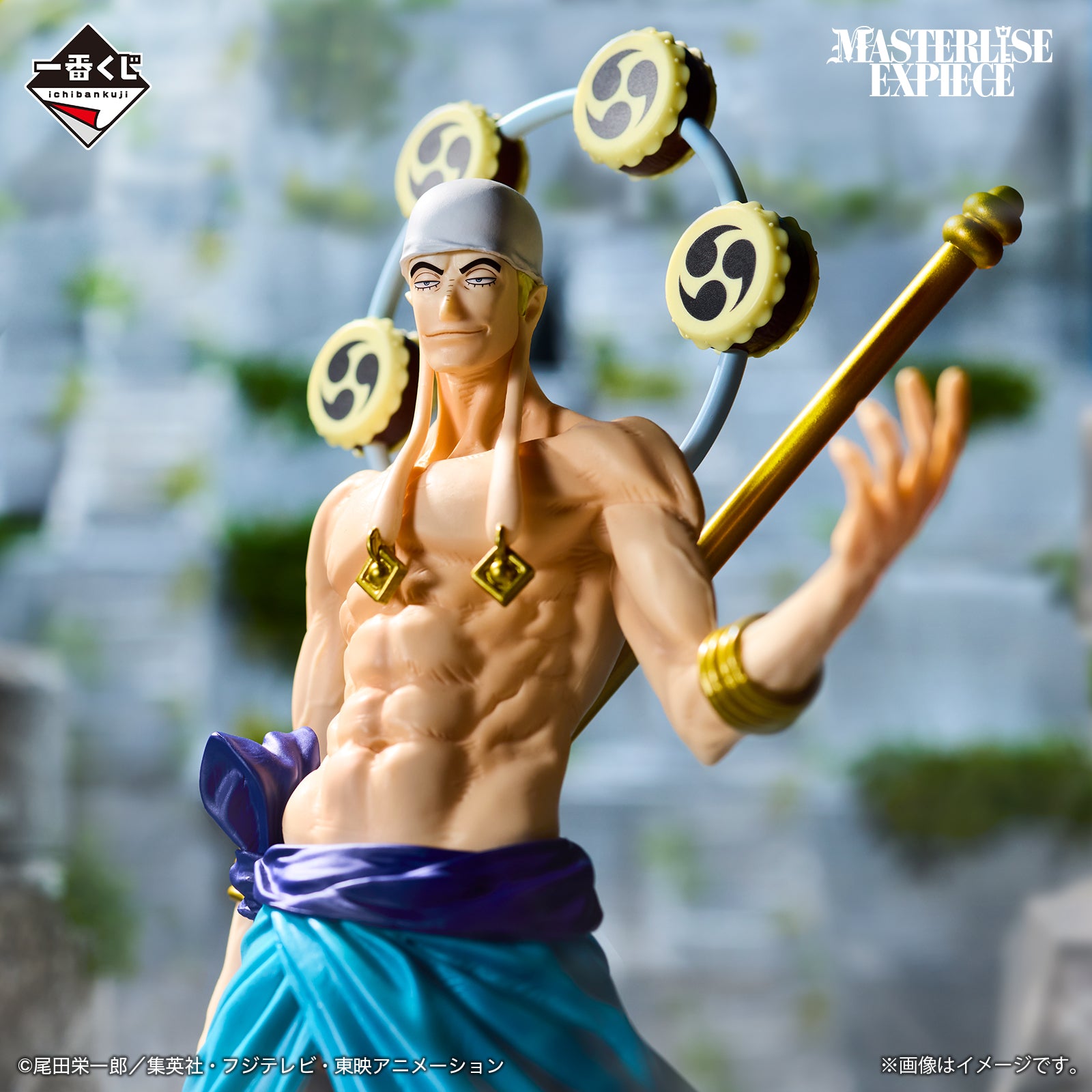 Figurine Ichiban Kuji One Piece : La Plus Grande Bataille – Vers le Grand Line: Eneru (C)