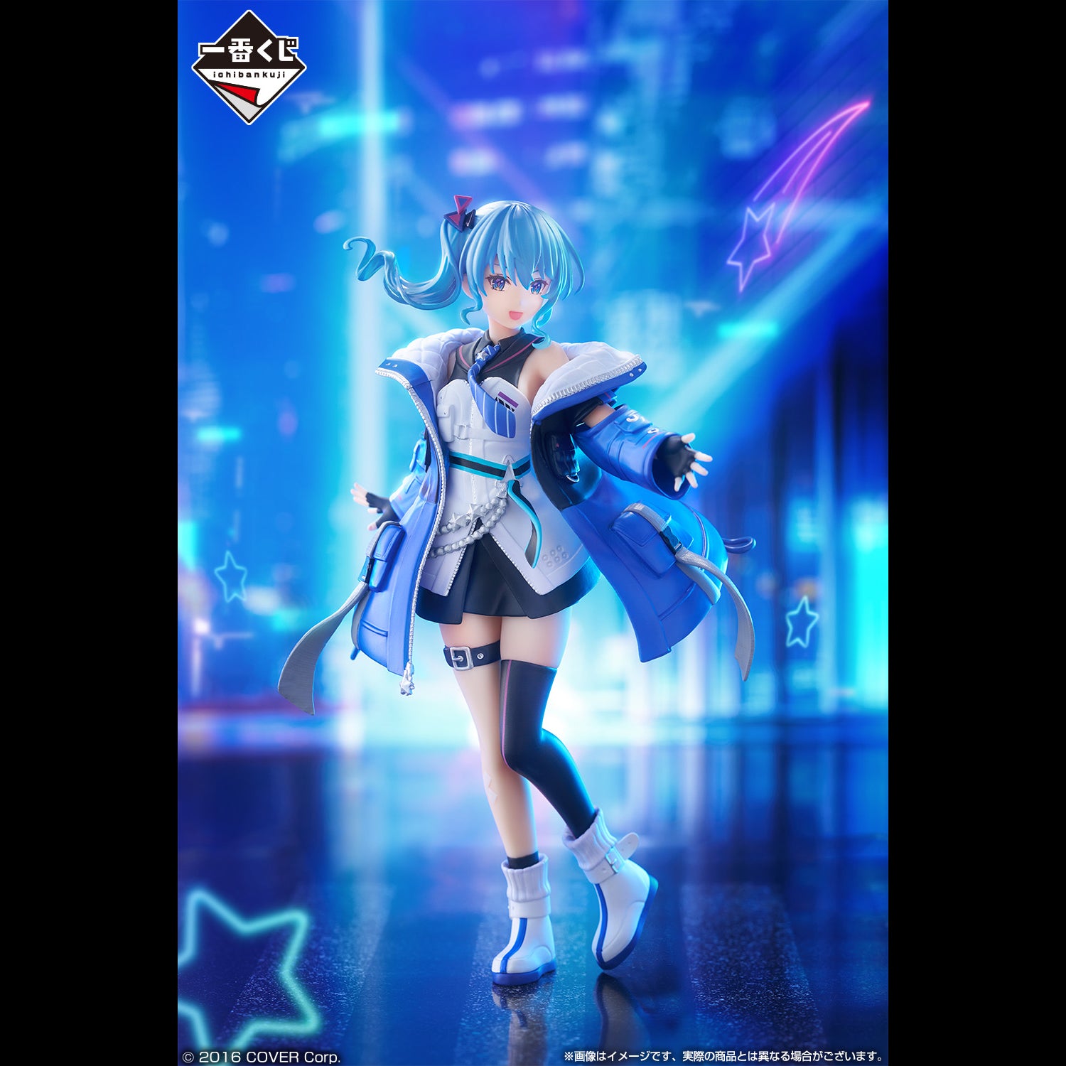 Figurine Ichiban Kuji Hololive ～style cyberpunk～ - Hoshimachi Suisei (undefined)