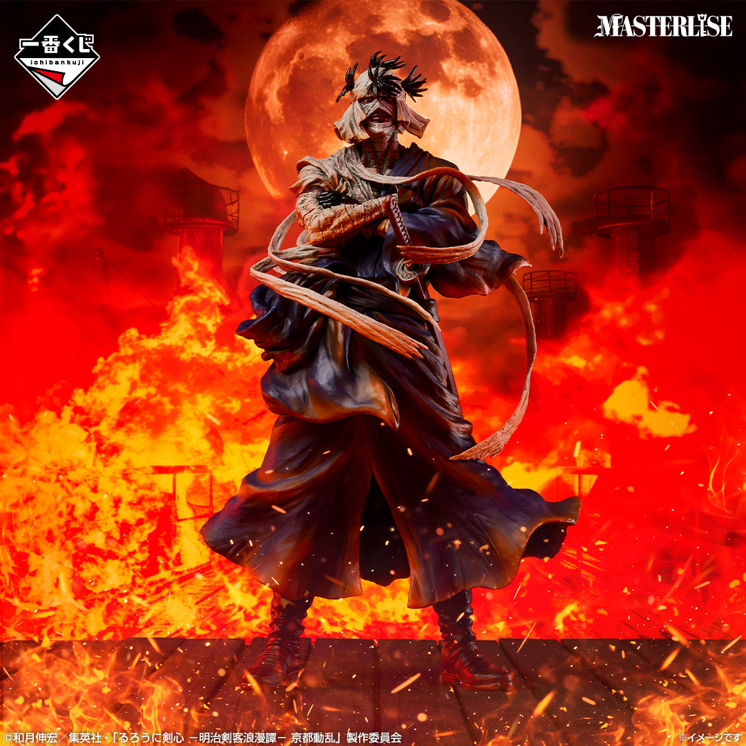 Figurine Ichiban Kuji Rurouni Kenshin - Le récit romantique du sabreur de l’ère Meiji - Kyoto en ébullition: Shishio Makoto (Last one)