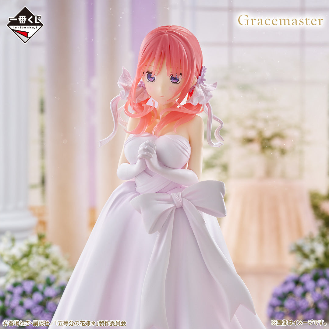 Figurine Ichiban Kuji Gotoubun no Hanayome＊ ～ Avec tout l'amour des quintuplets ～ - Nino Nakano (B)