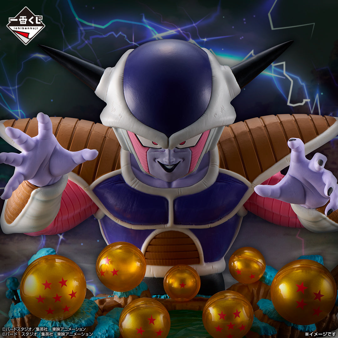 Figurine Tirage n°1 Dragon Ball VS Omnibus CROSS: Frieza (E)