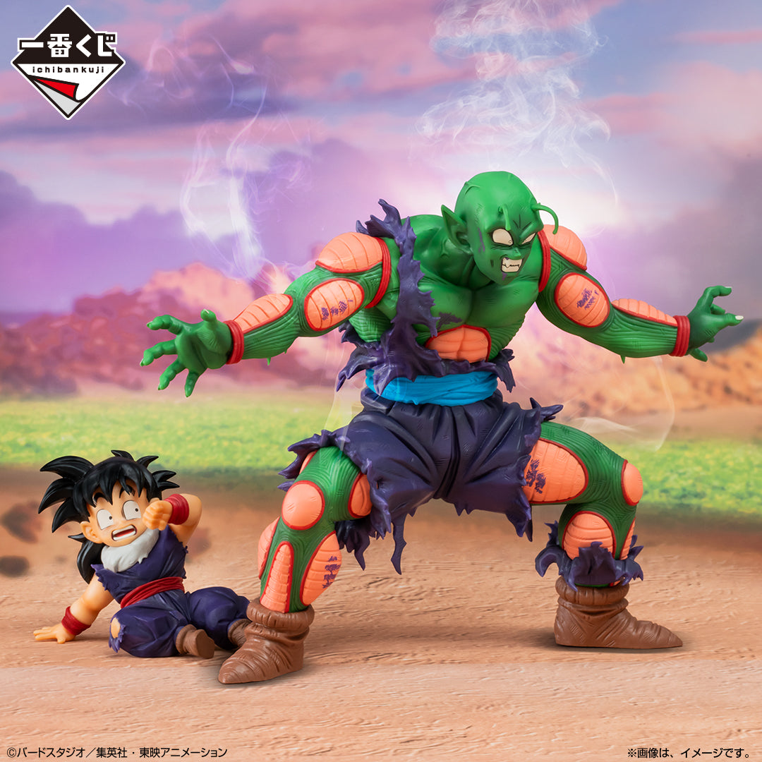 Figurine Loterie Ichiban Kuji Dragon Ball VS Omnibus Amazing: Piccolo et Son Gohan (D)