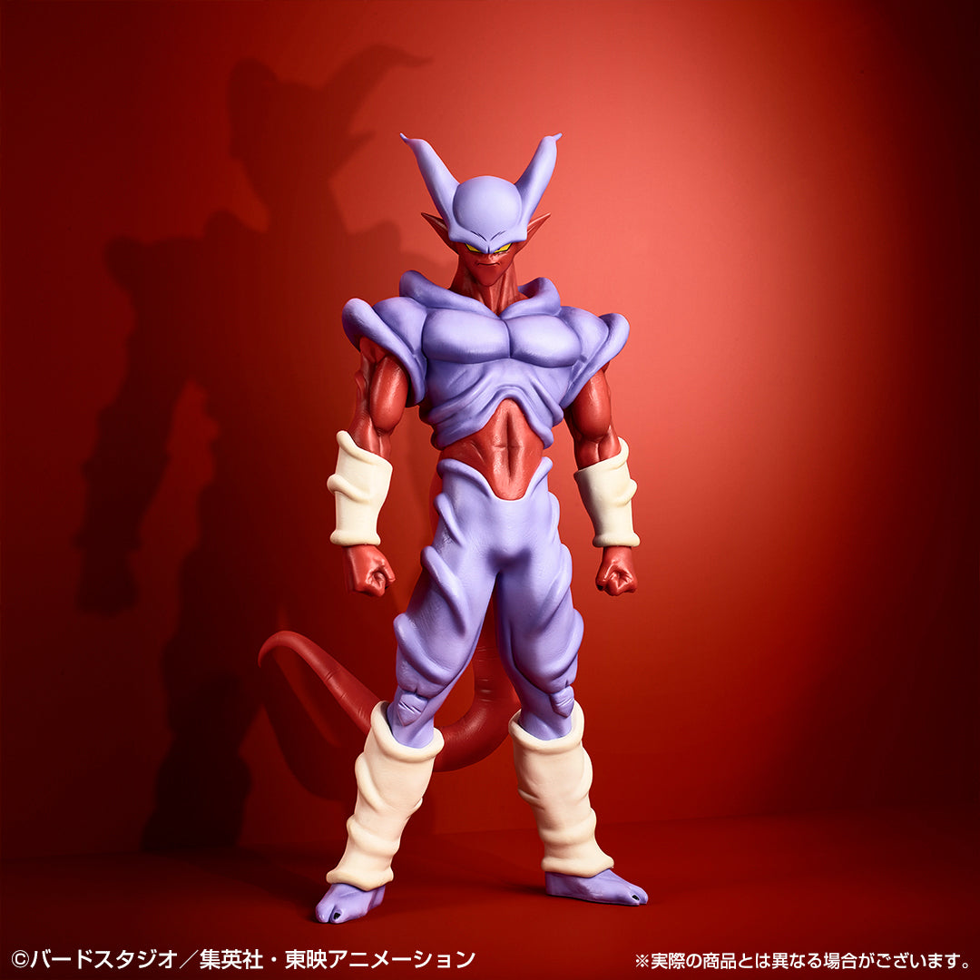Figurine Loterie Ichiban Kuji Dragon Ball: Histoire du film: Super Janemba (E)