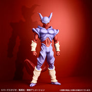 Figurine Loterie Ichiban Kuji Dragon Ball: Histoire du film: Super Janemba (E)
