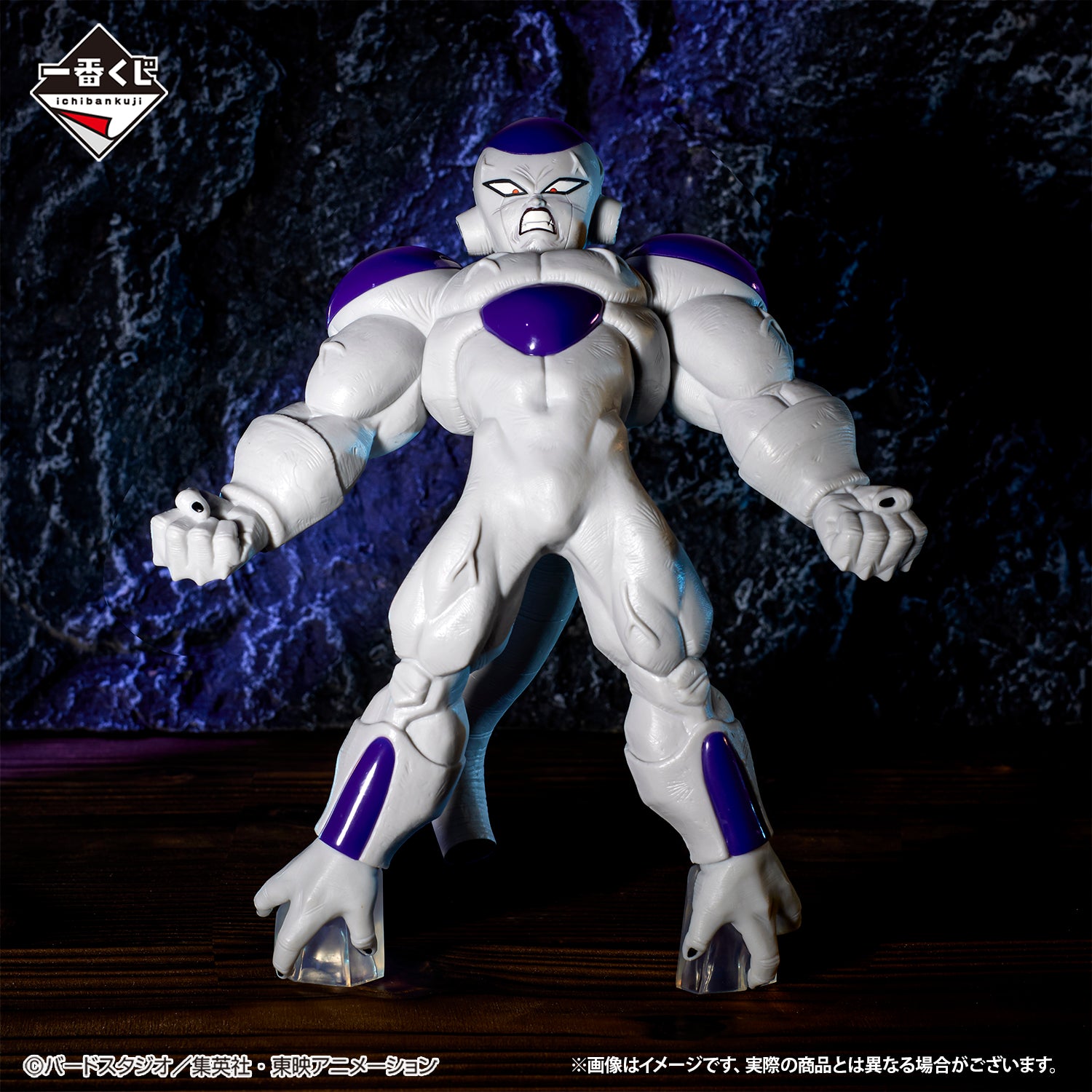 Figurine Loterie Ichiban Kuji Dragon Ball VS Omnibus BRAVE: Frieza (D)