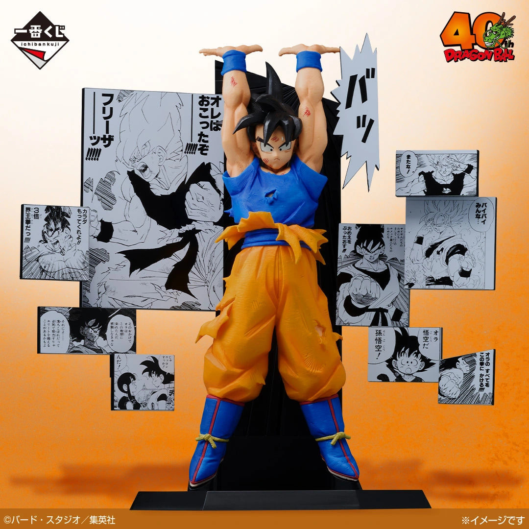 Figurine Ichiban Kuji DRAGON BALL 40ème ~Partie 2~: Figurine du 40e anniversaire ~Son Goku~ (A)