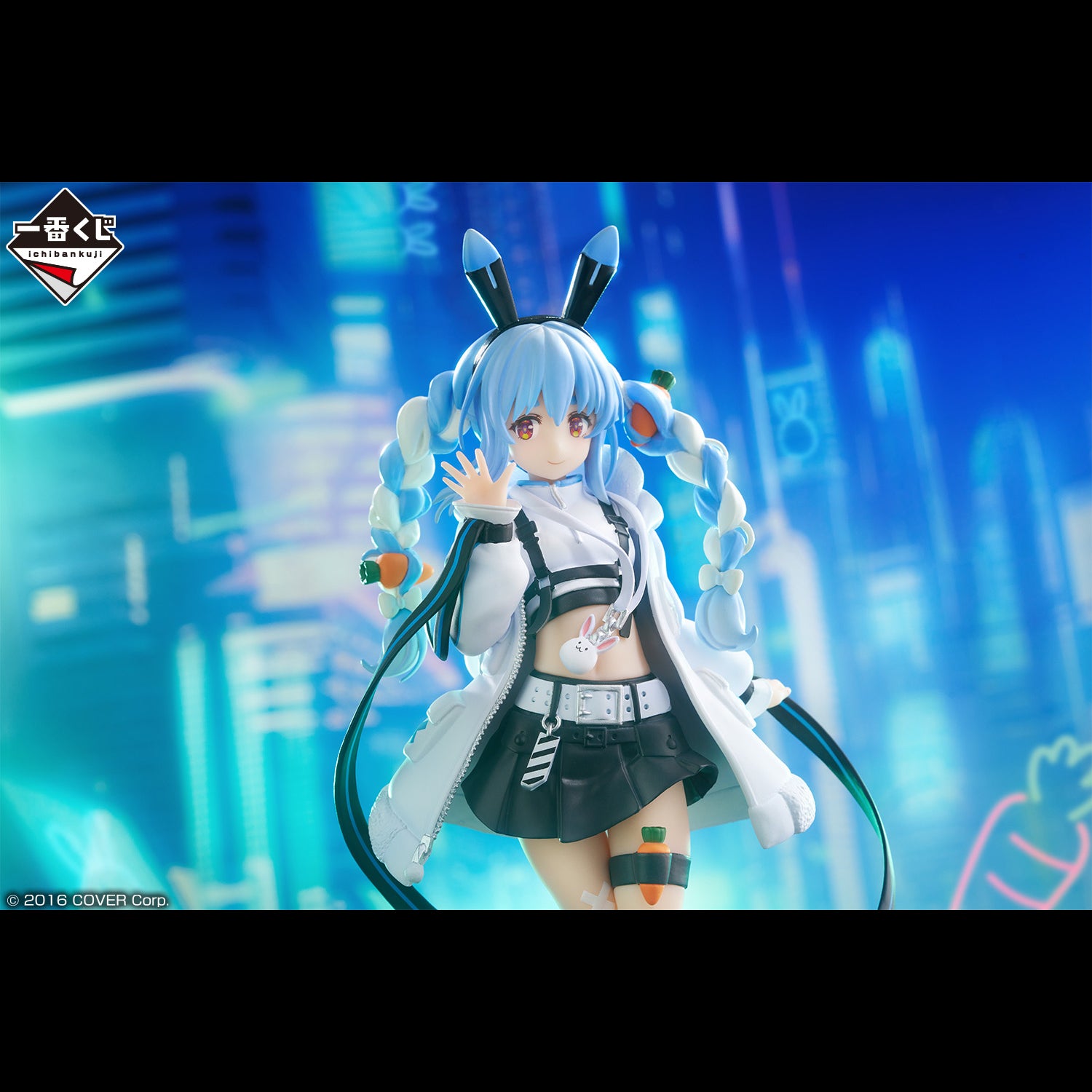 Figurine Loterie Ichiban Kuji Hololive ～Style Cyberpunk～ - Usada Pekora (undefined)