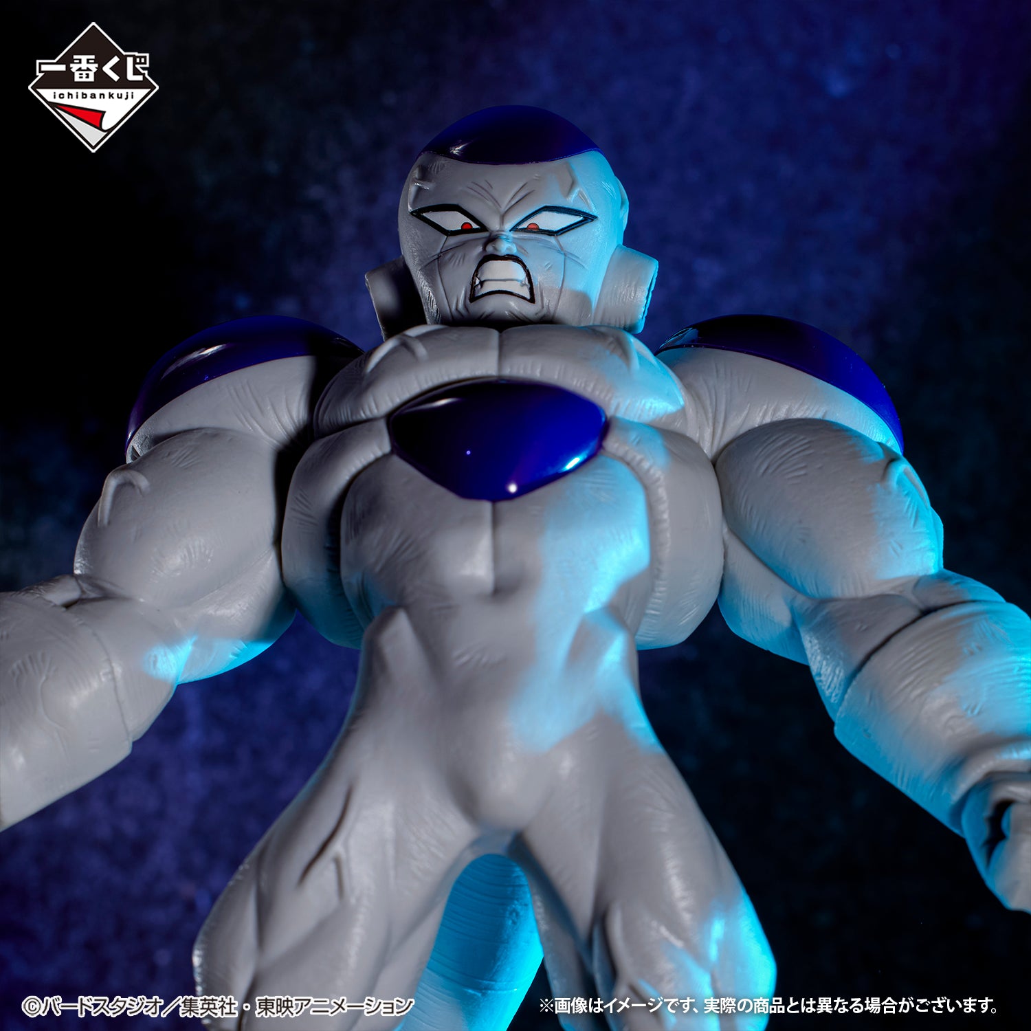 Figurine Loterie Ichiban Kuji Dragon Ball VS Omnibus BRAVE: Frieza (D)