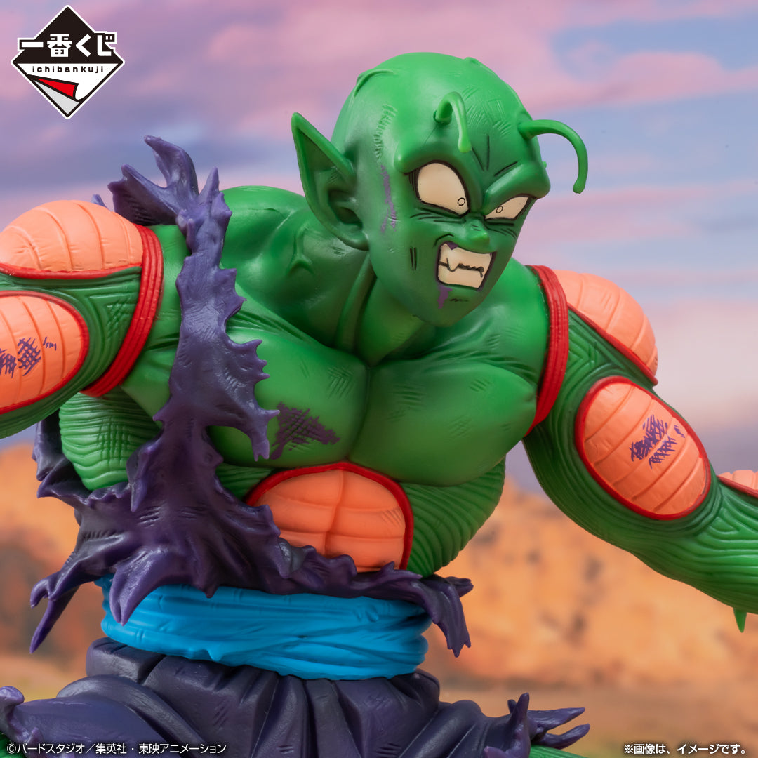 Figurine Loterie Ichiban Kuji Dragon Ball VS Omnibus Amazing: Piccolo et Son Gohan (D)