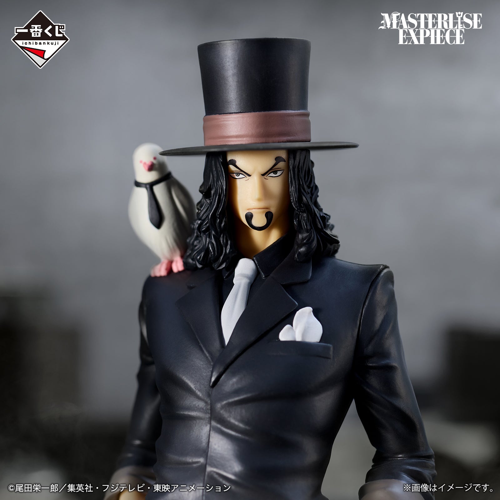 Figurine Ichiban Kuji One Piece Le Plus Grand Combat〜Vers le Grand Line〜: Rob Lucci (D)