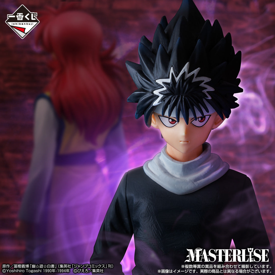 Figurine Ichiban Kuji Yu Yu Hakusho: Arc du Tournoi des Ténèbres: Hiei (C)